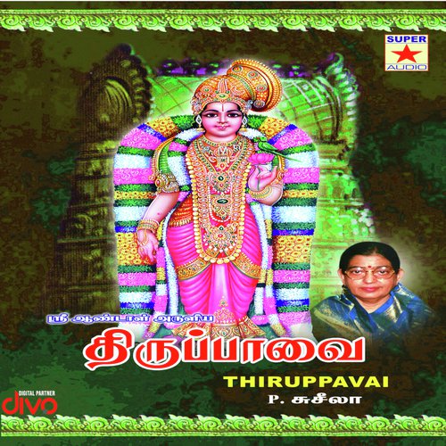 Markali Thingal - Lord Andal