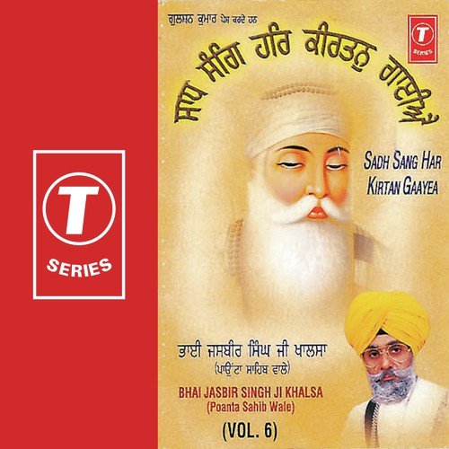 Bande Bandgi Iktiyaar - Bhai Jasbir Singh Khalsa-Khanna Wale