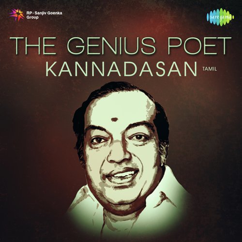 Unnai Arindhal (From Vettaikkaran) - Various Artists