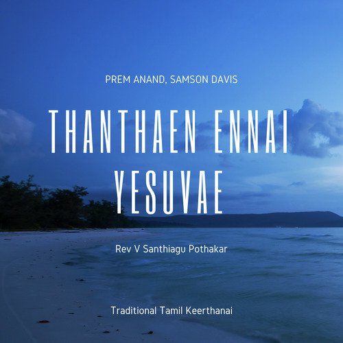 Thanthaen Ennai Yesuvae - Samson Davis, Prem Anand, Shirley Davis, Sangeetha Cyril