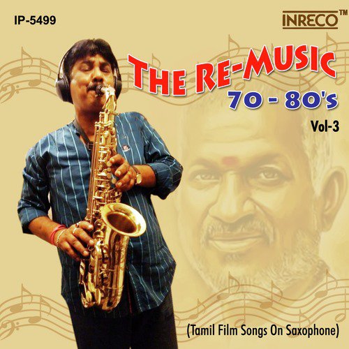 Kaathal Vaibhogame (From Suvarillatha Chithirangal) (Instrumental) - Gangai Amaran, Ilaiyaraaja, T. Rajendar