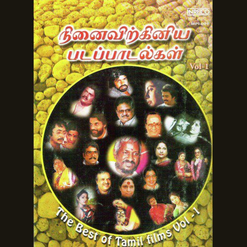 Vasantham Paadi Vara (From Irayil Payanangalil) (Male Vocals) - Various Artists