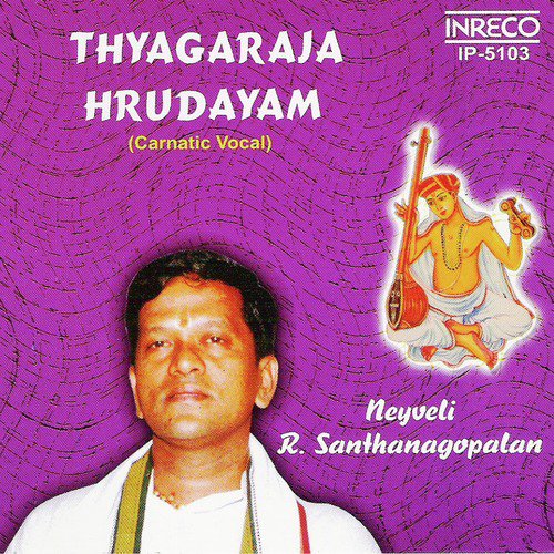 Sujana Jeevana - Khamas - Rupakam - Neyveli R. Santhana Gopalan