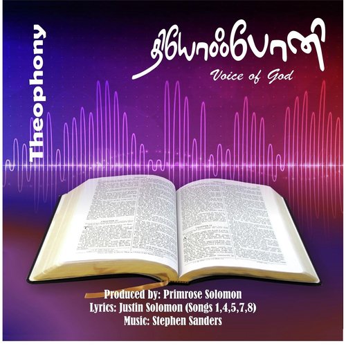 Judgement (feat. Mabel Habakkuk) - Primrose Solomon