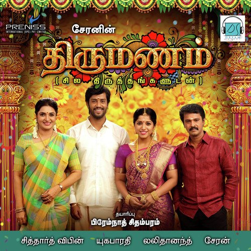Eththanai Kanavu Kandirippom (Karoake) - Siddharth Vipin
