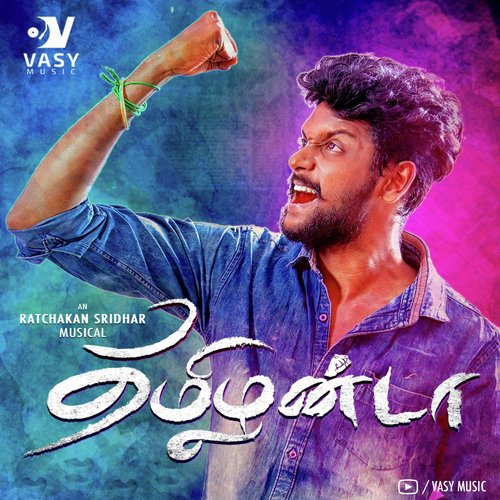 Thamizhanda - Ratchakan Sridhar