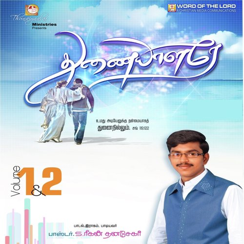 Kudikaara - Various Artists