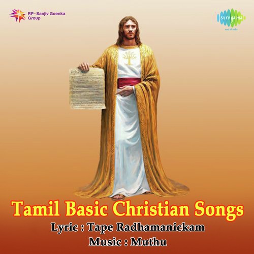 Ezaikku Pangalanam - V. Nataraja Mudaliar