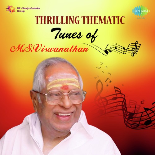 Reminiscences - M. S. Viswanathan