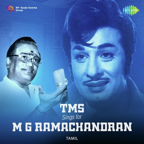 Pattu Selai Kaatthaada (From Thaai Sollai Thattathey) - T.M. Soundararajan, P. Susheela