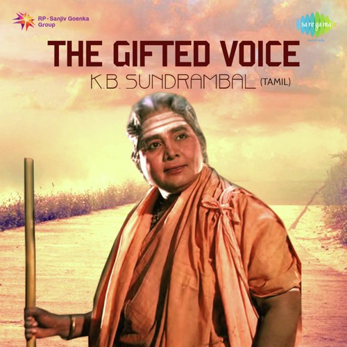 Ezhumalai Irukka (From Thirumalai Deviam) - K.B. Sundarambal