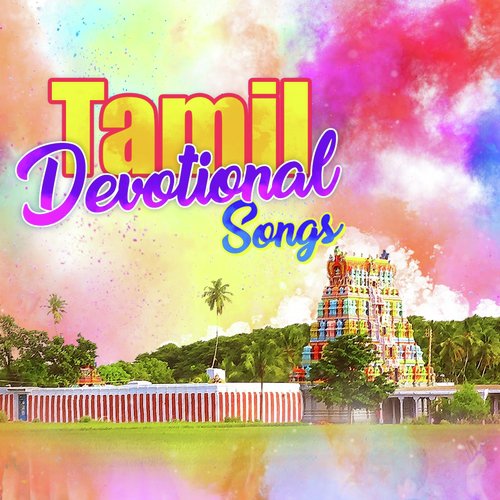 Pambu Ena Vembu Ena (From Sakthivel) - Various Artists