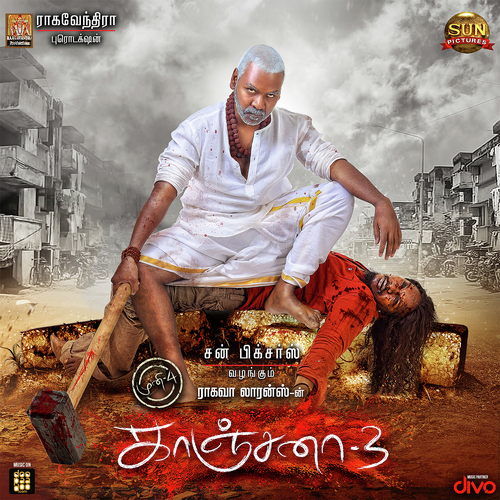 Nanbanukku Koila Kattu - Emzy Shady, Sollisai Selvandhar, Mc Ganee, Mc Bhaashi, Gramathu Pasanga