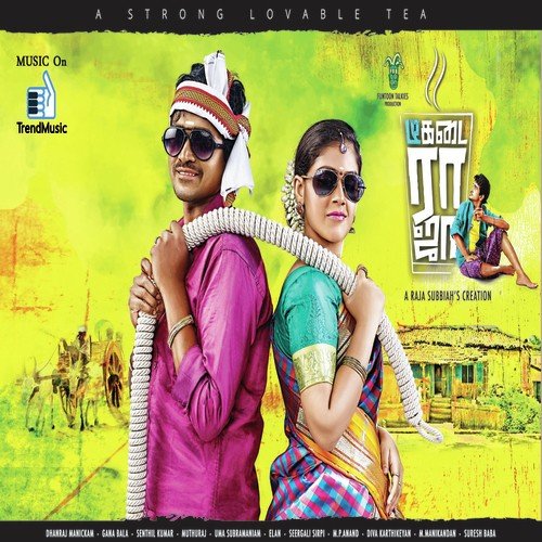 Sandhayila Bajarula - C. Sathya