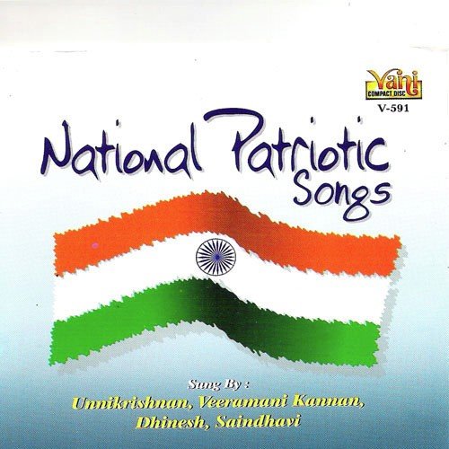 Vaishnava Janatho - Unnikrishnan (Vocal) - Pirasanth, Senthilkumaran, Elango Chellappa