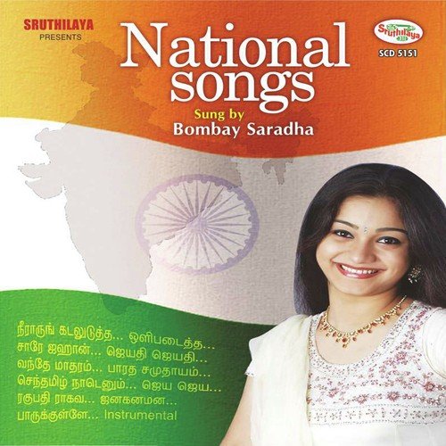 Ragupathy - Pirasanth, Senthilkumaran, Elango Chellappa