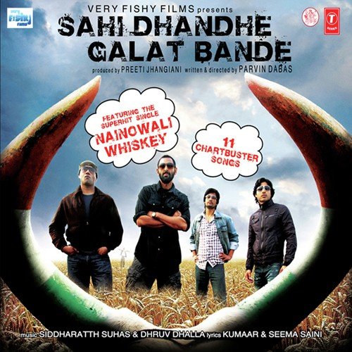 Oh Lalaji (Remix) - Siddharatth Suhas