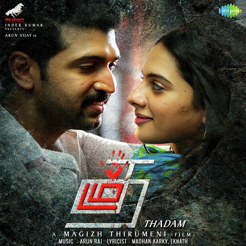Thadam Theme Music - Arun Raj