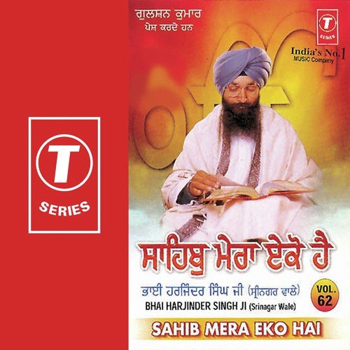 Sada Rahe Kanchan Ki Kaya - Bhai Harjinder Singh Ji (Srinagar Wale)