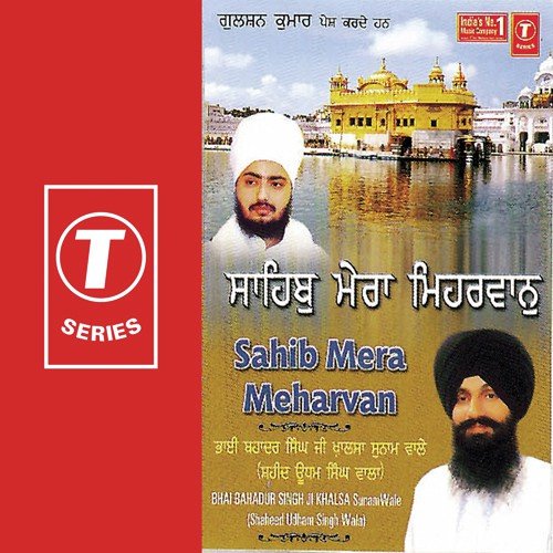 Prabh Ka Simmran Sabh Te Uchcha (Vyakhya Sahit) - Bhai Bahadur Singh Ji