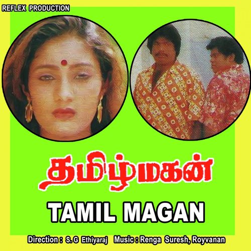 Manasila Olichuvatchaen - Swarnalatha, Mano, Suresh Peters, Anandan, Priya Malini, Hema Diayani