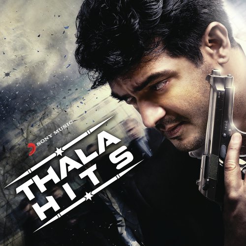 Gee Priya Gee Priya - Various Artists