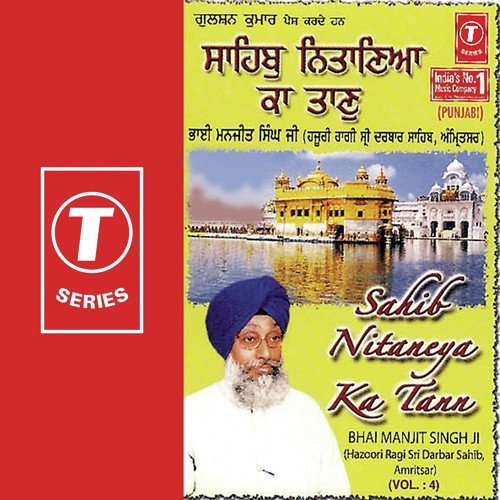 Mann Maahi Mann Maahi Mere Gobind - Bhai Manjit Singh Ji, a titleSongs performed by Bhai Manjit Singh Ji-Sri Darbar Saheb Amritsar Wale 