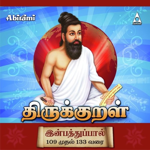 Nirai Azhithal - Prabhakar, T.L. Maharajan