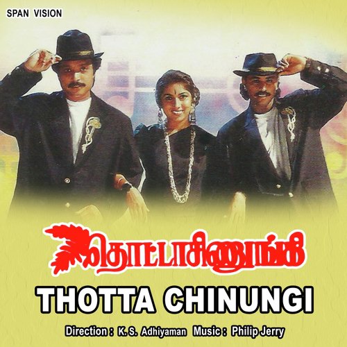 Nammoda Thalaivaru - Philip, Jerry