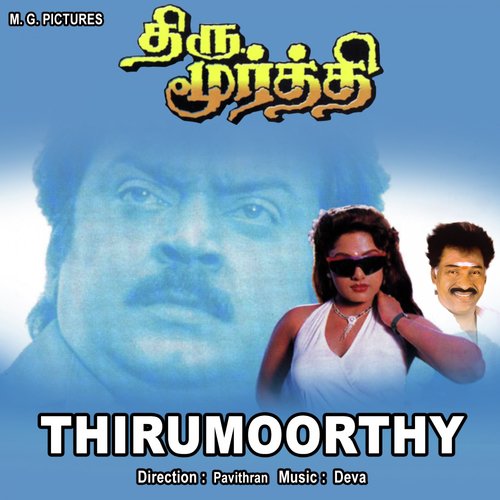 Masthu Masthu - Deva