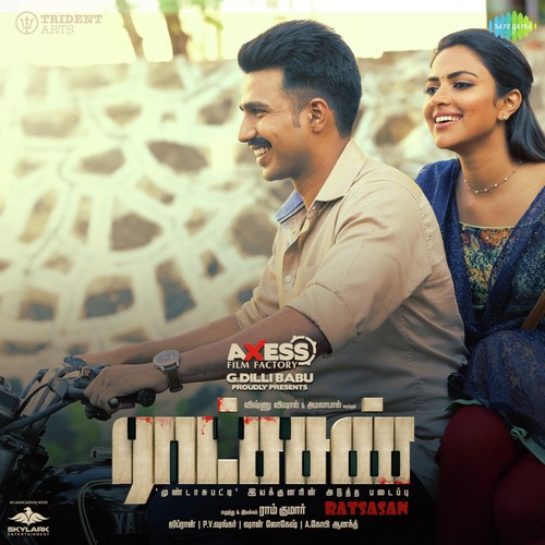Hey Piriyame Piriyame - Arun Raj