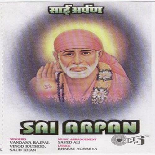 Sai Dhun Gun Gunate - Sayed Ali, Vandana Bajpai