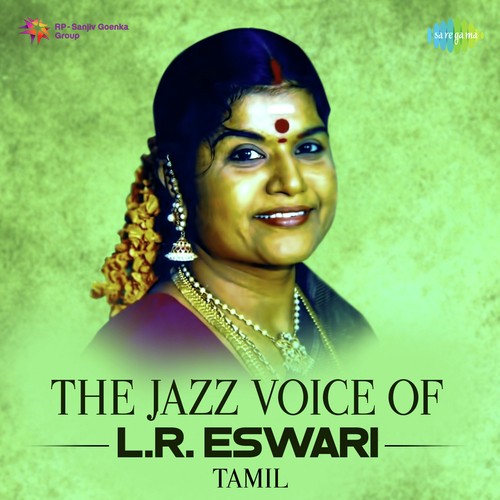 Minminyai (From Kannan En Kathalan) - Viswanathan-Ramamoorthy, M. S. Viswanathan