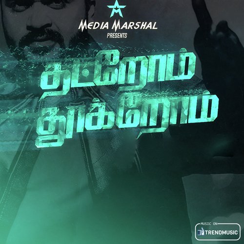 Demonetization Anthem - T. R. Silambarasan