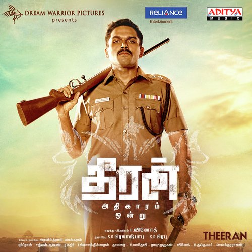 Laali Laali - Ghibran