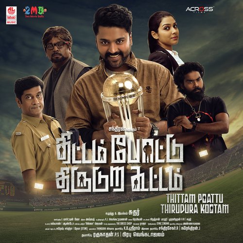 Thittam Poattu Thirudura Kootam (Title Song) - Ashwath