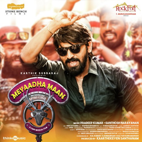 Enna Naan Seiven - Anirudh Ravichander
