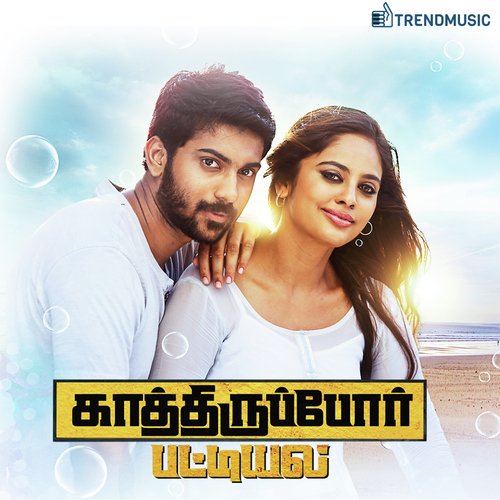 Azhagile Enai - Anirudh Ravichander