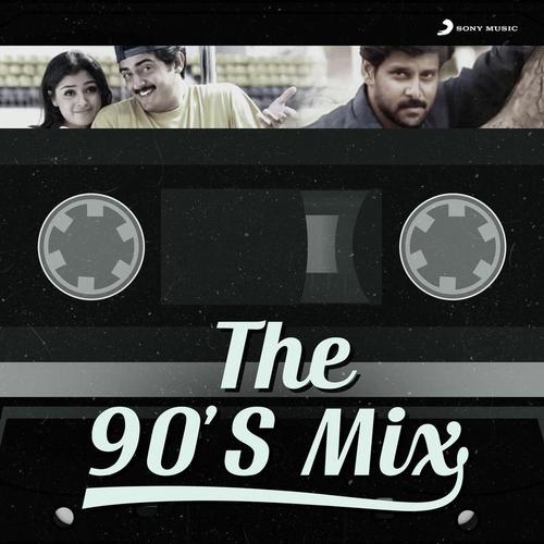 Kaana Karunguyilae (From Sethu) - Various Artists