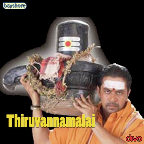 Om Siva Siva - Sri