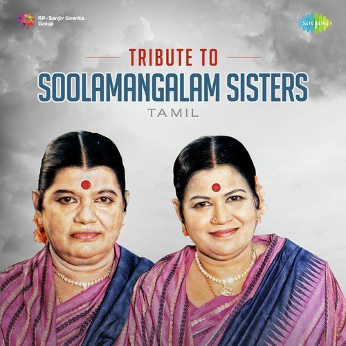Azhagellam Murugane - Sulamangalam Sisters