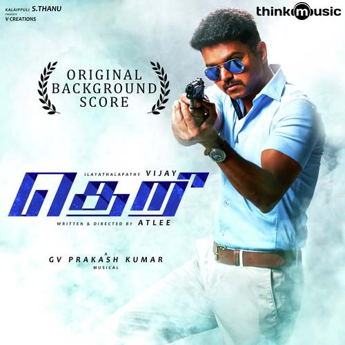 Mithra Promise - G.V. Prakash Kumar