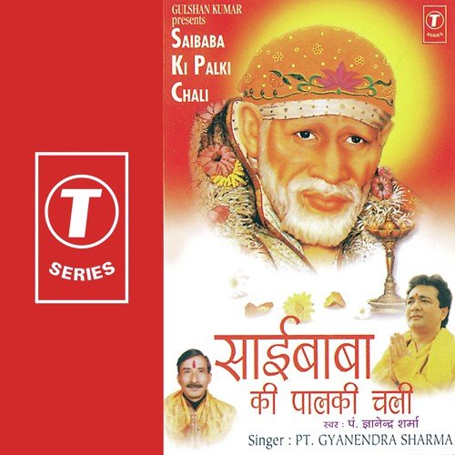 Jag Mein Paavan Hai Ek Naam - Pandit Gyanendra Sharma, Dinesh Kumar