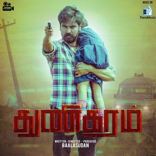 Theemai Ingu Puyalaagum - Shan Gokul