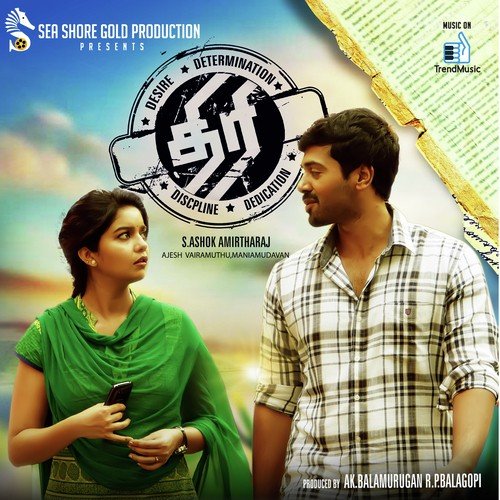 Vaetta Pen Vaetta - Ajesh