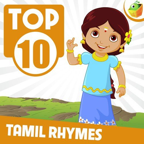 Kulla Kulla Vathu - Saindhavi, Surmukhi