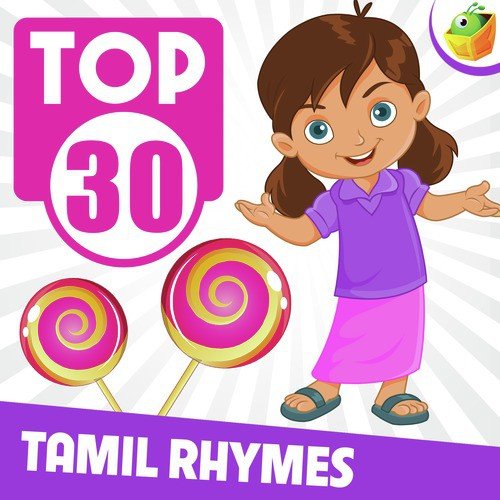 Seetha Ramar - Saindhavi, Surmukhi