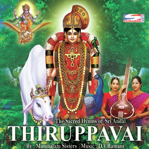 Maayanai Mannu - Mambalam Sisters