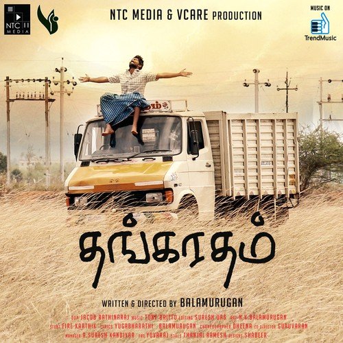 Adi Aathi - Tony Britto