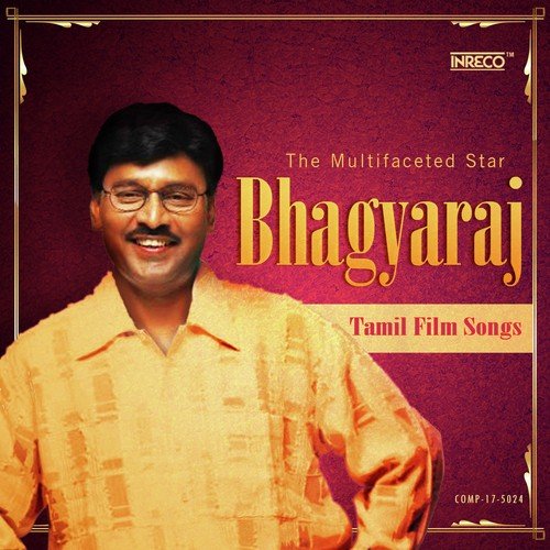Aadidum Odamaai - Various Artists